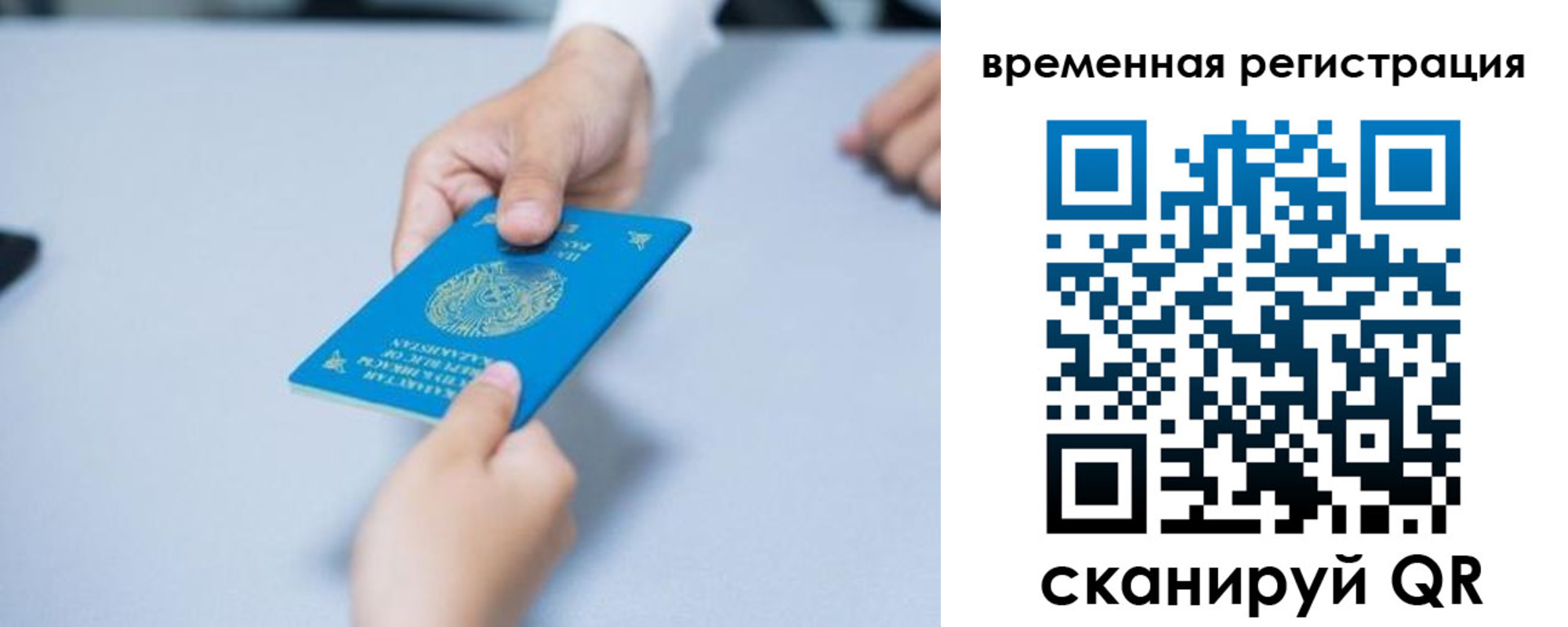 регистрация для дет. сада в Вичуге